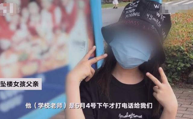 小學女生校內墜亡,家長懷疑與寫作文有關!挫折教育要從小學開始