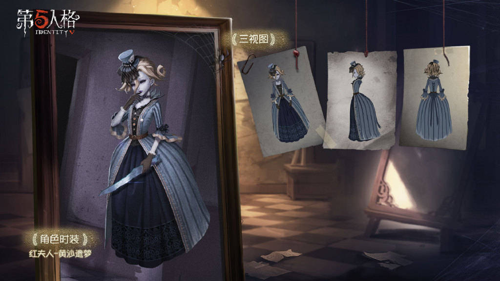 原创第五人格强势屠夫红夫人,这3款蓝皮最美,让人看了爱不释手