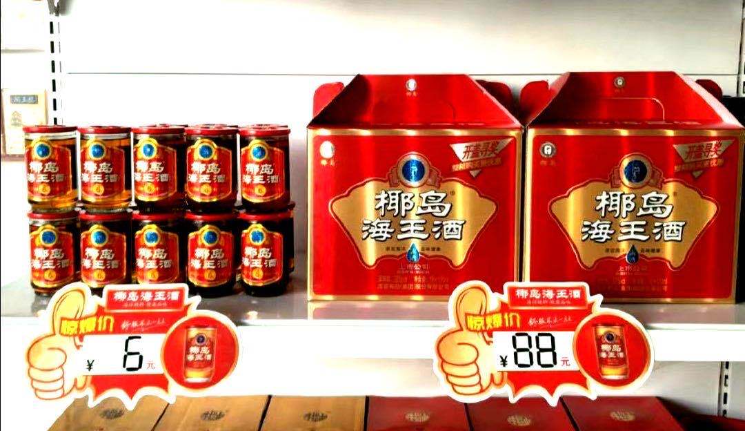 复盘,换挡,变阵,椰岛12字诀透露哪些"变与不变"?