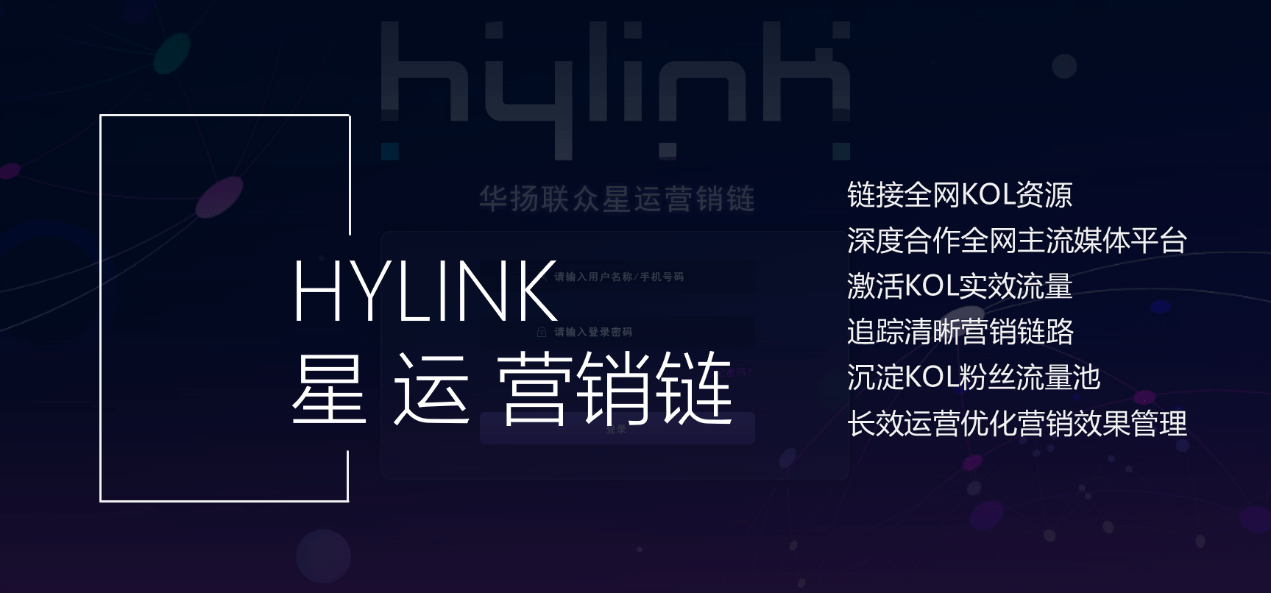 人人皆带货的当下,KOL营销的实效正解