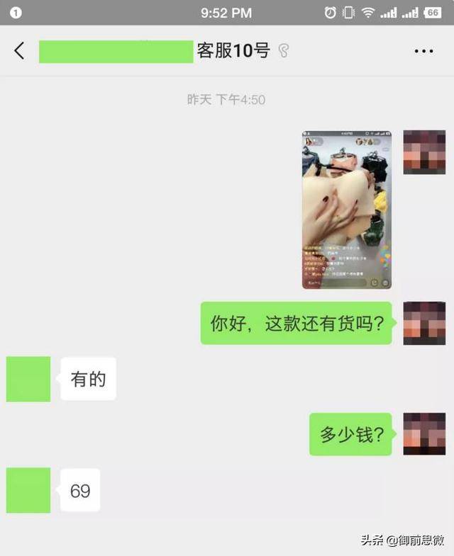 快手直播怎么赚钱（教你一个新手怎么做直播）