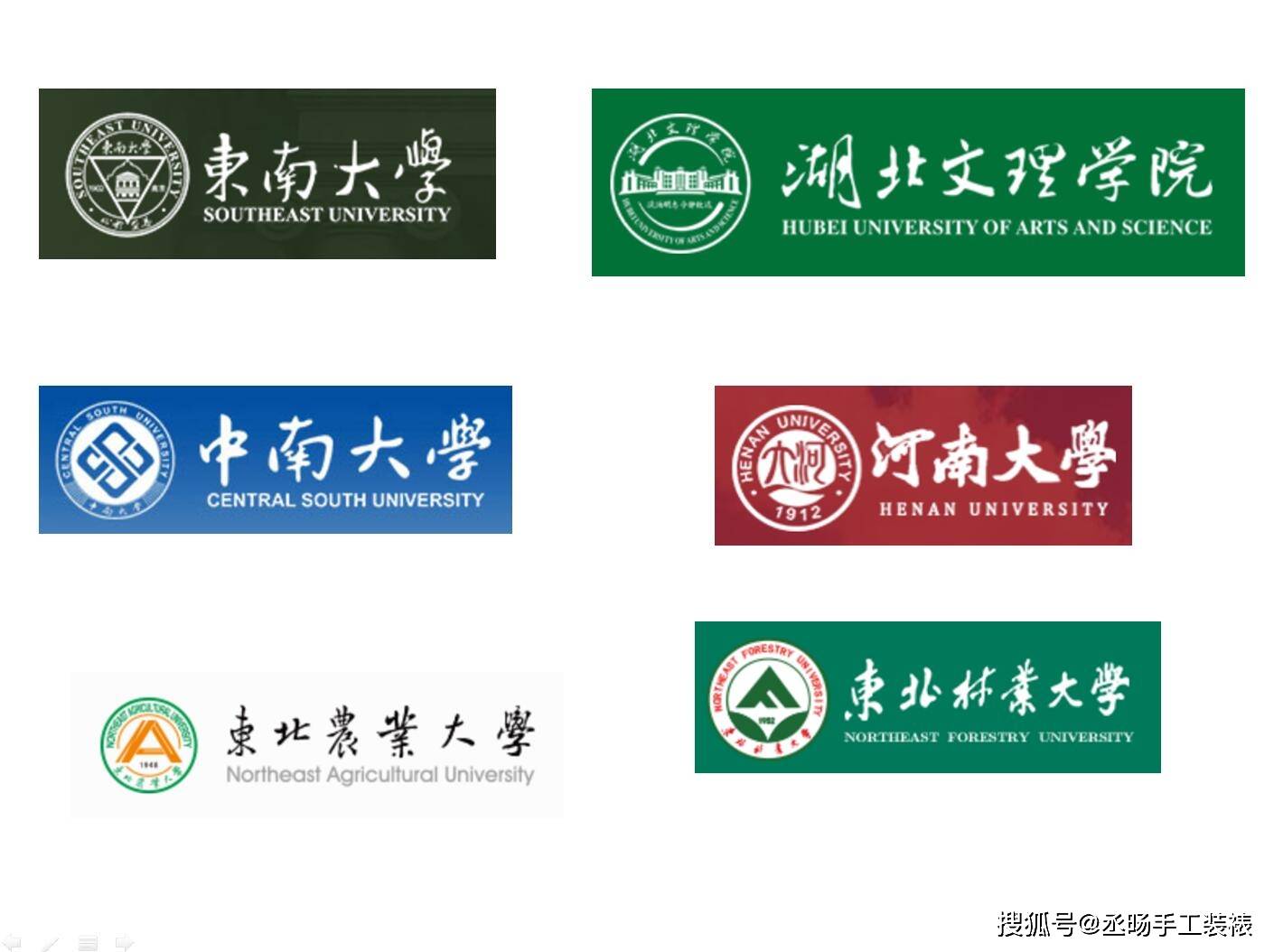 我国有2000多所大学,校名由这些人题写,有人最受欢迎