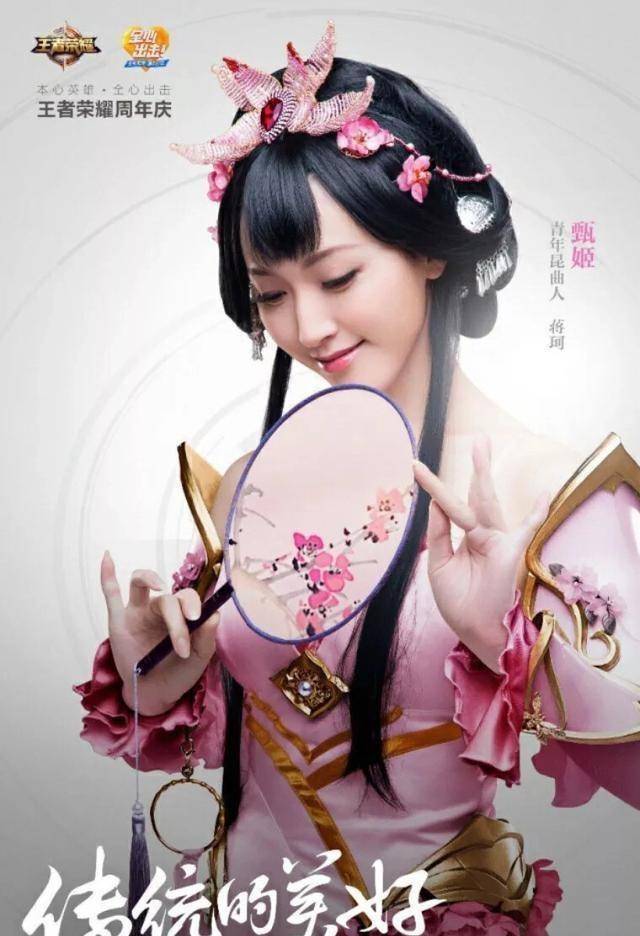 原创90后昆曲传承人-蒋珂