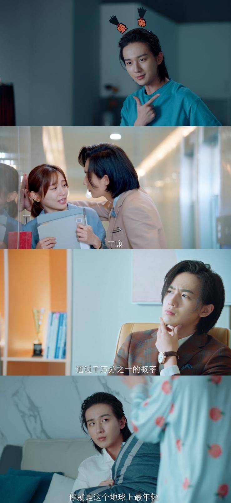 李宏毅新剧时间倒数遇见你定档618少女心预售开启