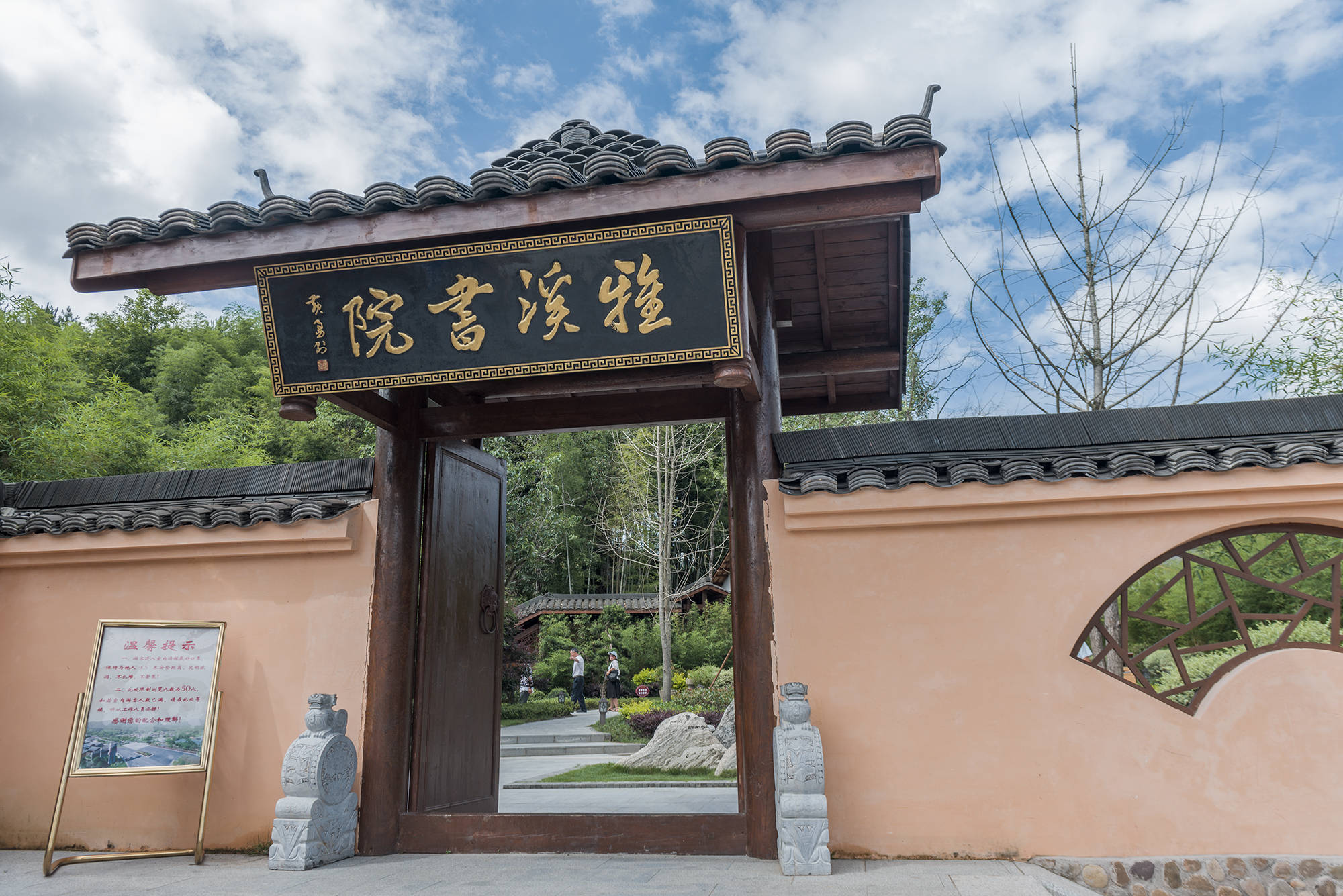 建造雅凤围的清朝进士陈先学为了村民能识文断字,曾开设私塾,就是现在