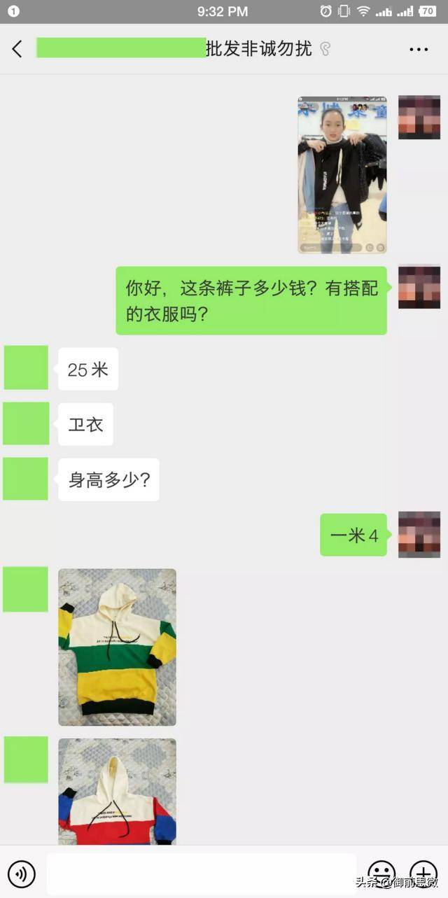 快手直播怎么赚钱（教你一个新手怎么做直播）