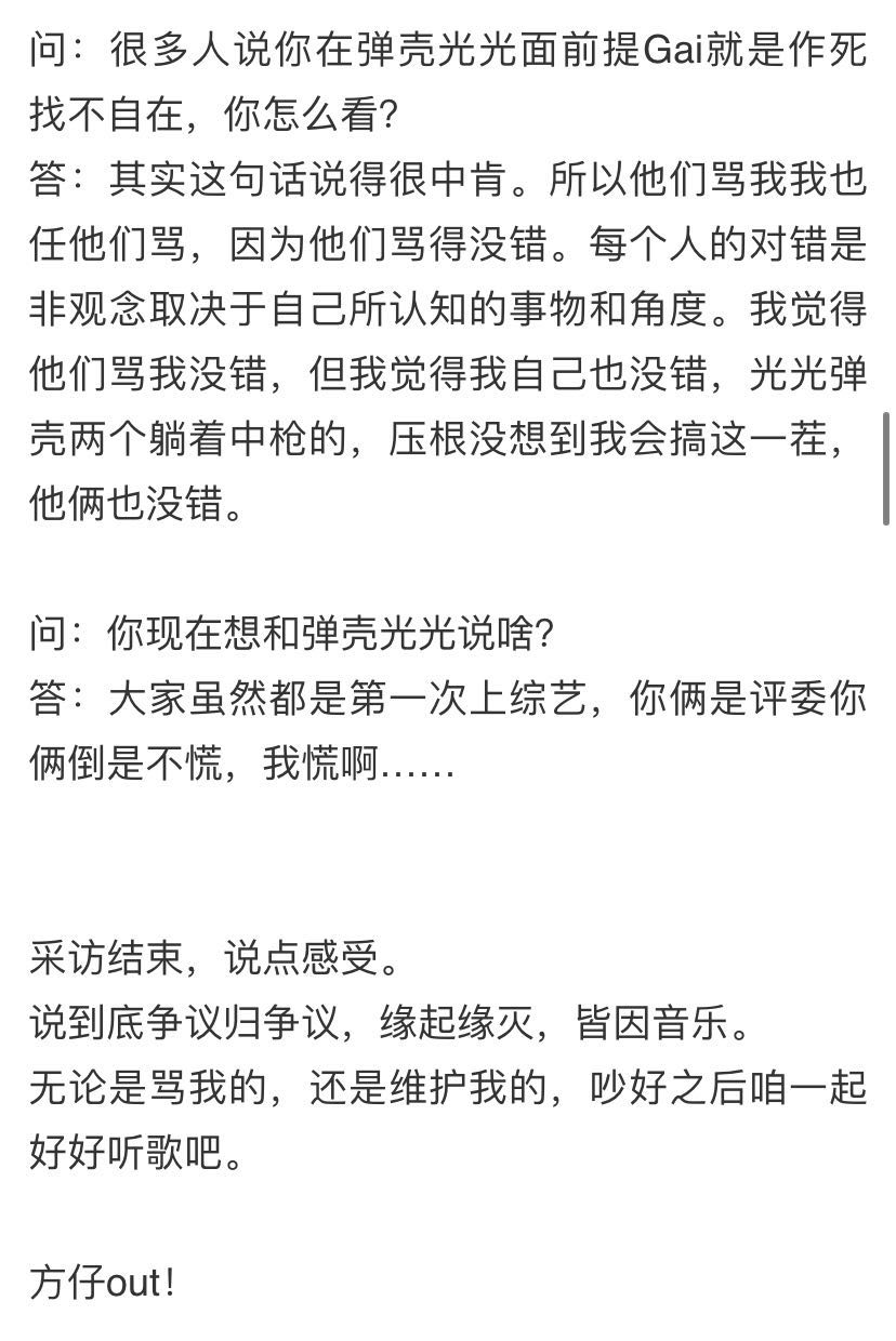 魔动闪霸为newwave正名弹壳东北话十级点评方仔言论被狂喷