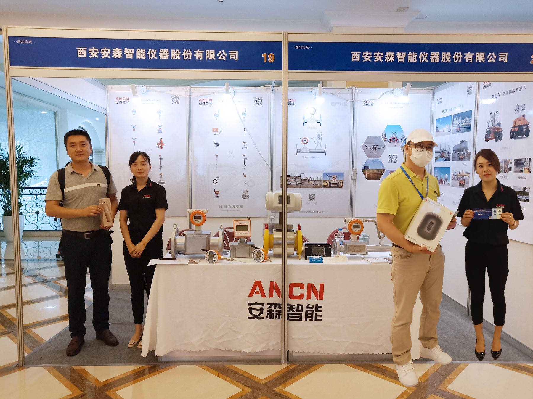 茶歇间隙,安森智能开展了趣味抽奖活动
