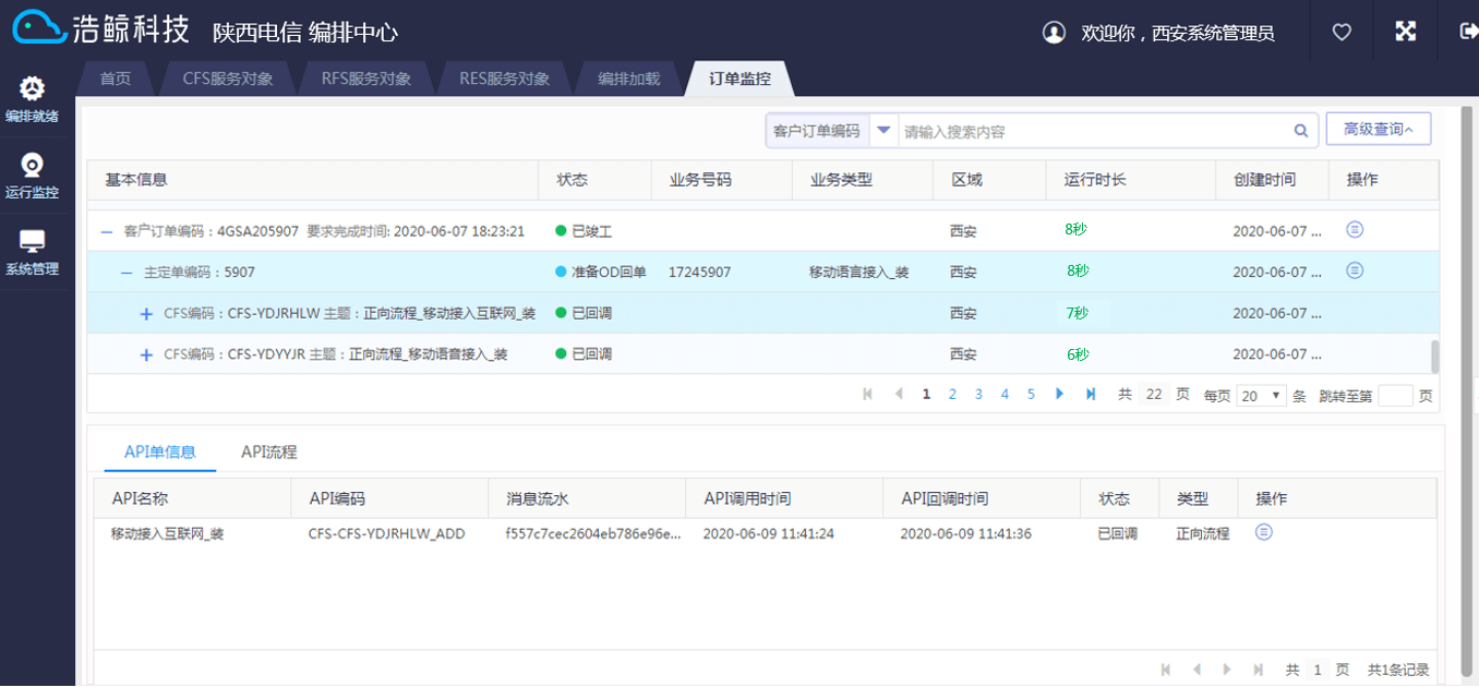 e3693a4010ca4a9f9b6bfc9eaa9a8202.png