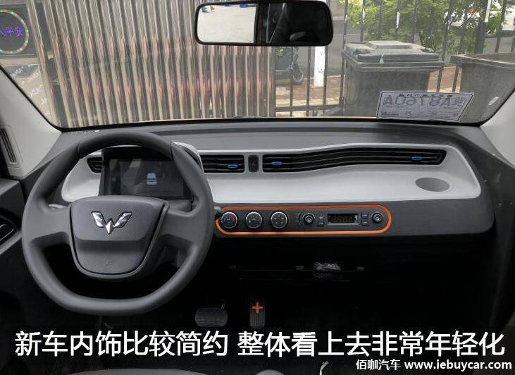 瞬间秒杀同级"代步车 五菱宏光mini ev实车到店 2种续航可选