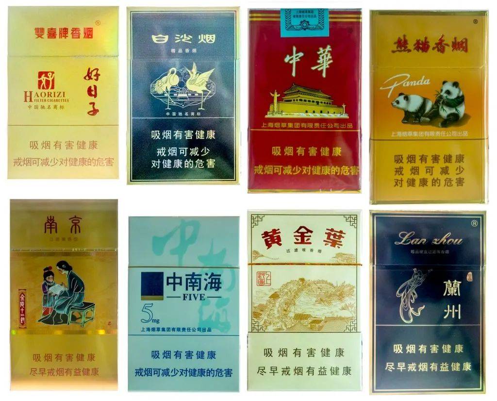 中国各省香烟图片