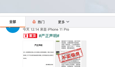 捏造“闯入者为供应商讨薪”谣言，美的集团公告称将追究法律责任-家电圈官网