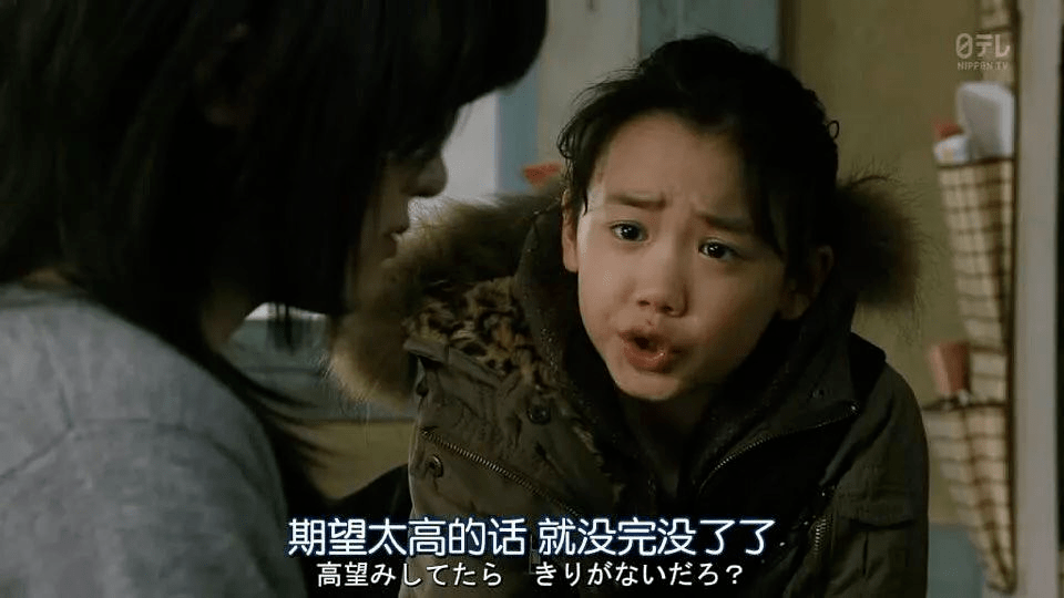 日剧人生废话金句大盘点!但是,我求求你们不要再吵了