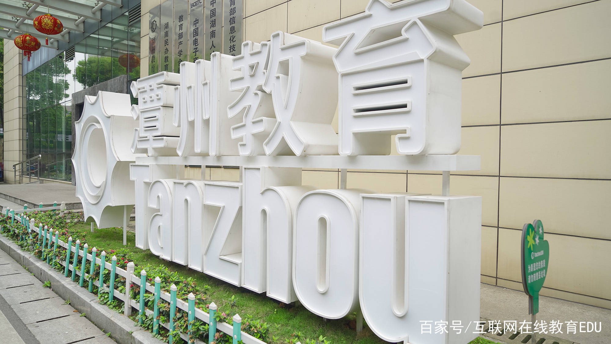 潭州教育seo课程怎么样 来自搜狐网