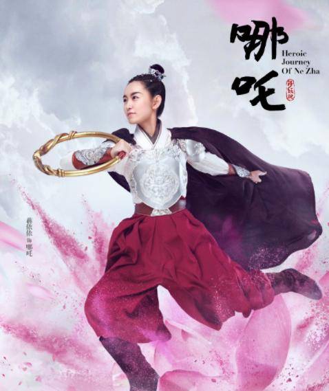 真人版哪吒降妖记毫无灵魂哪吒变黑土网友直呼还我童年