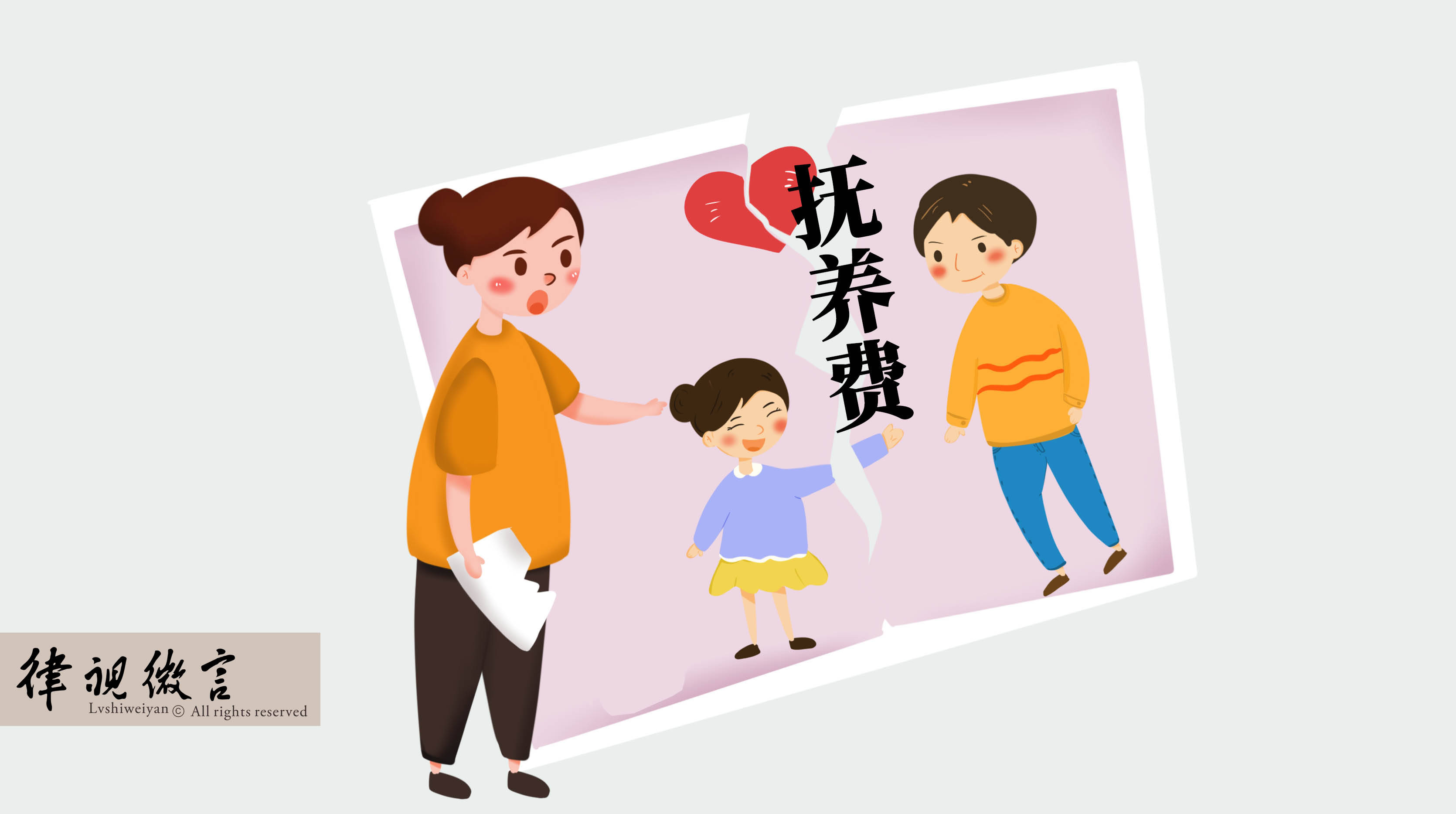 原创离婚时,子女的抚养费包括哪些费用,该如何主张?