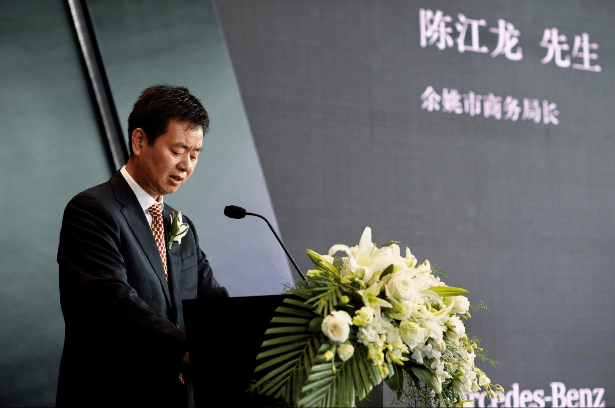 主持人宣布典礼正式开始开幕典礼上,余姚市商务局局长陈江龙先生和