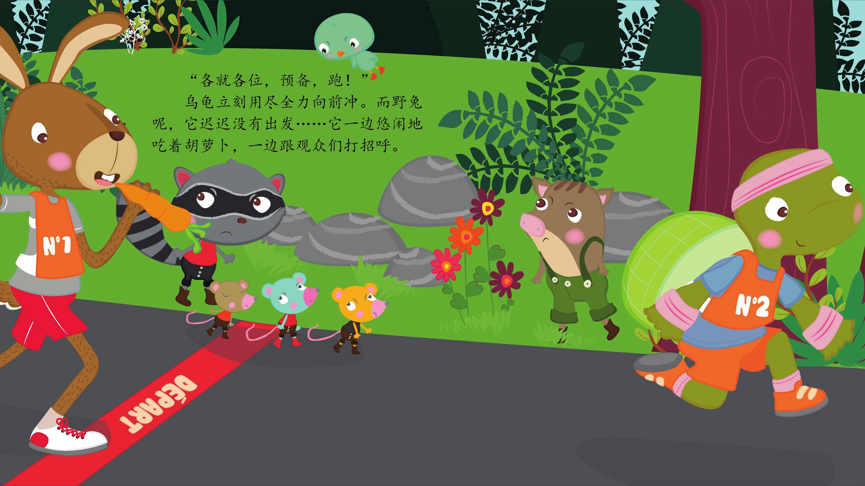 龟兔赛跑森林背景图图片