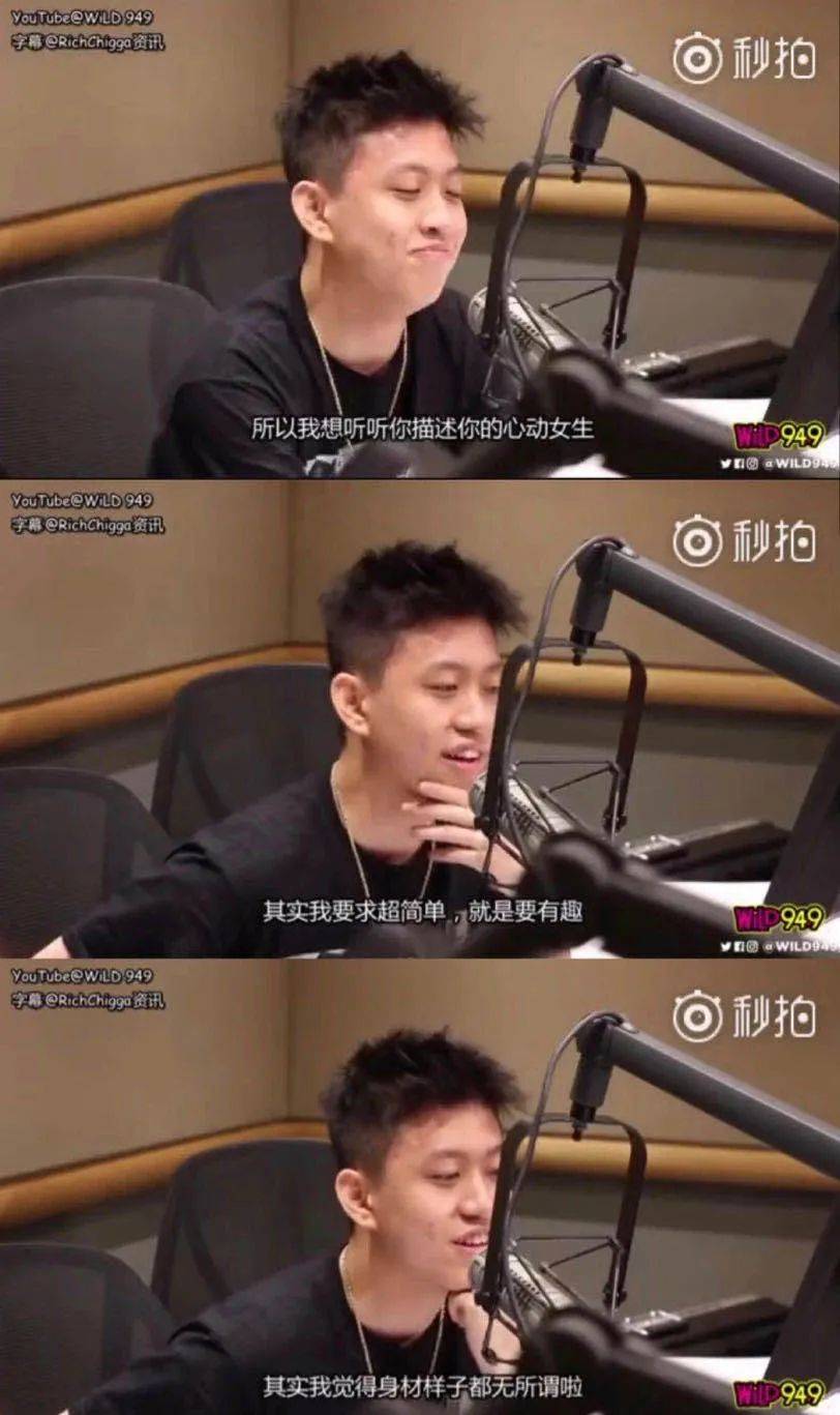 "网恋教父"七哥秀 d 杯女友,网友急了:果然rapper女友都是辣妹_rich