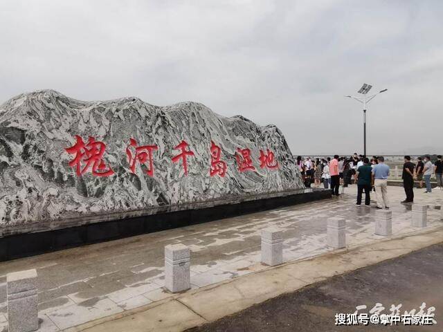 崖沙燕島,彩色森林,生態樂園……記者帶你領略旅發大會元氏美景