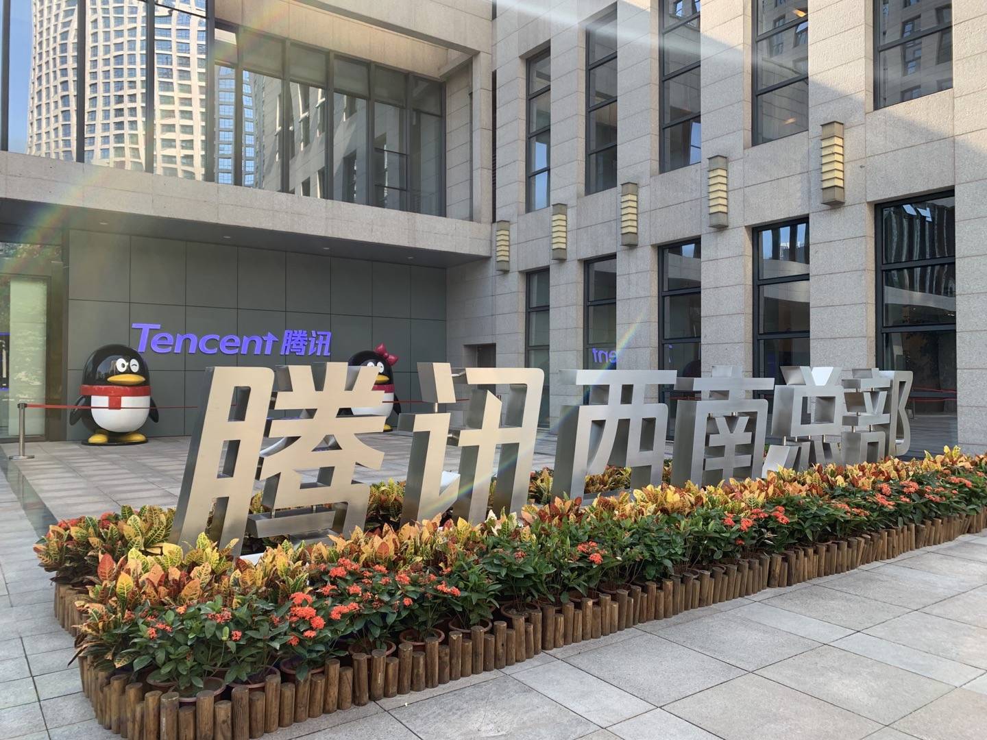 腾讯在线官方客服电话号码 腾讯在线官方客服电话号码
