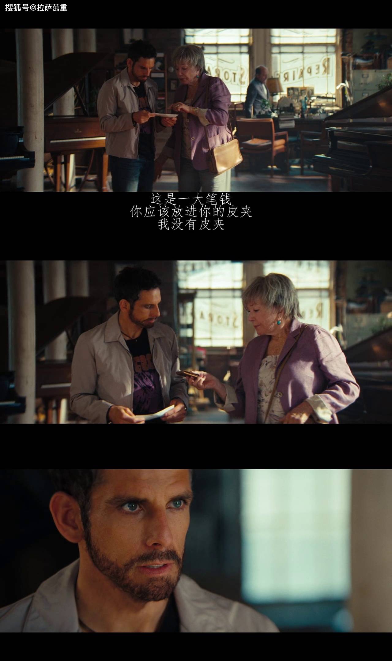 高分佳作《白日梦想家》我们很多人枯燥的生活写照,这部电影给你改变