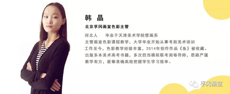 孚冈画室20202021届报名通道正式开启了