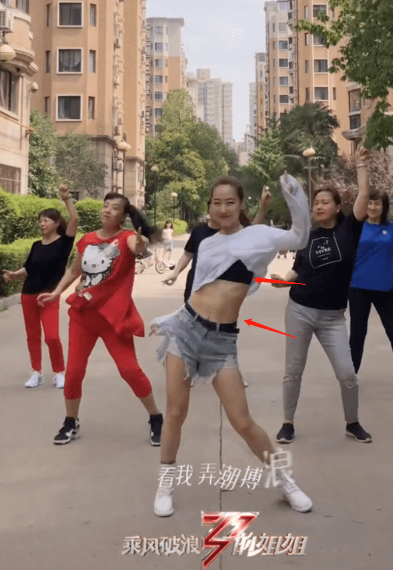 原创白冰热舞太撩人!动作幅度大,意外露出黑色运动内衣,蚂蚁腰抢镜