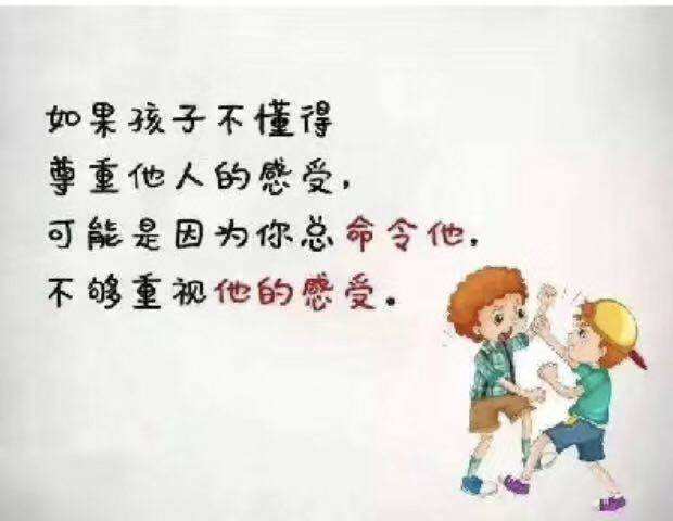 家庭教育:父母是孩子最好的老师