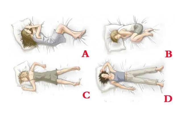 原创心理测试:这些睡觉姿势,暴露了你的性格!