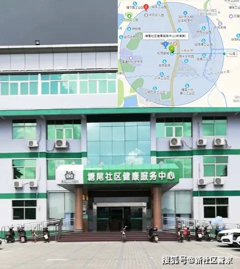 1公里范围内,有塘尾社区社康服务中心和将围社区社康服务中心.