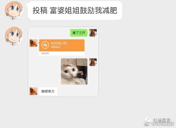 批照错发给情敌后txt