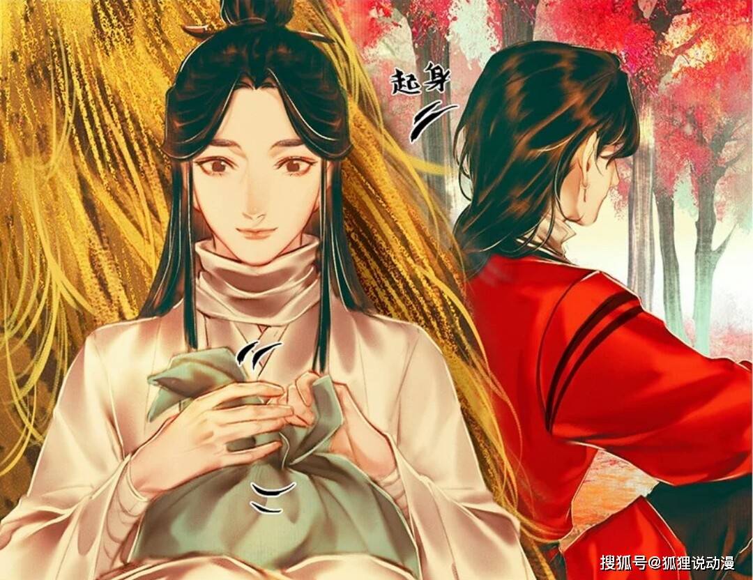 墨香没有填的坑:蓝湛的兔子叫什么名字,花城的通灵口令成谜