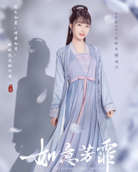 如意芳霏新海报鞠婧祎眼睛有星辰与许佳琪同台比美