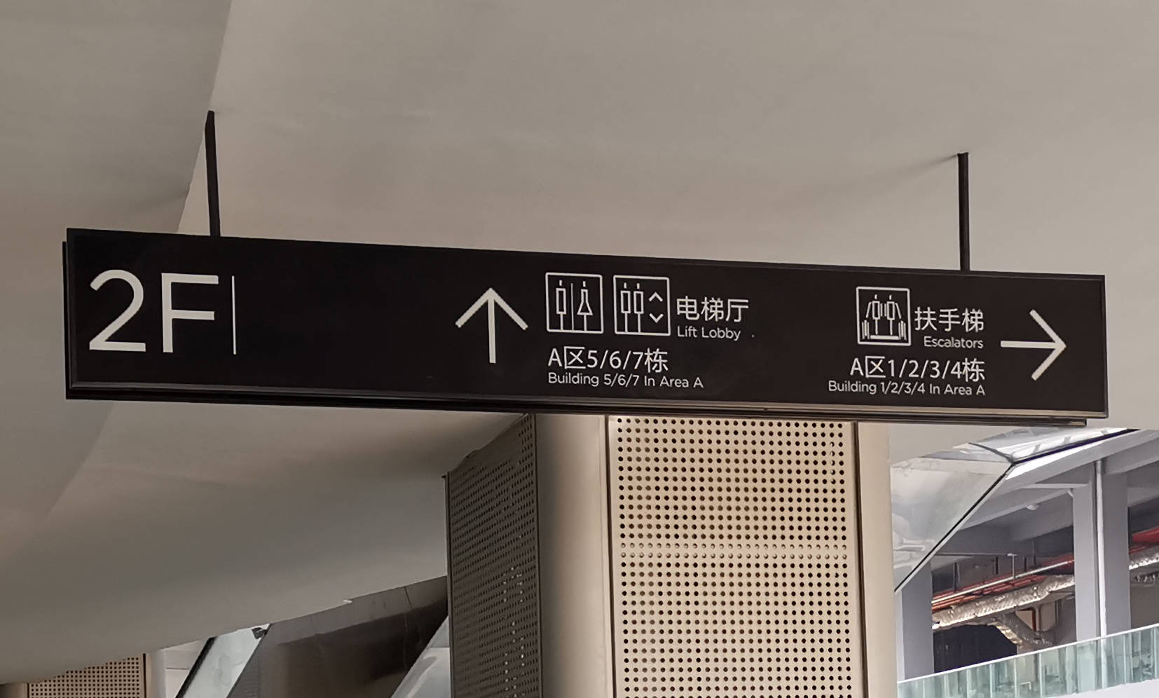 柯赛分享:写字楼标识牌设计制作清单有哪些?_手机搜狐网