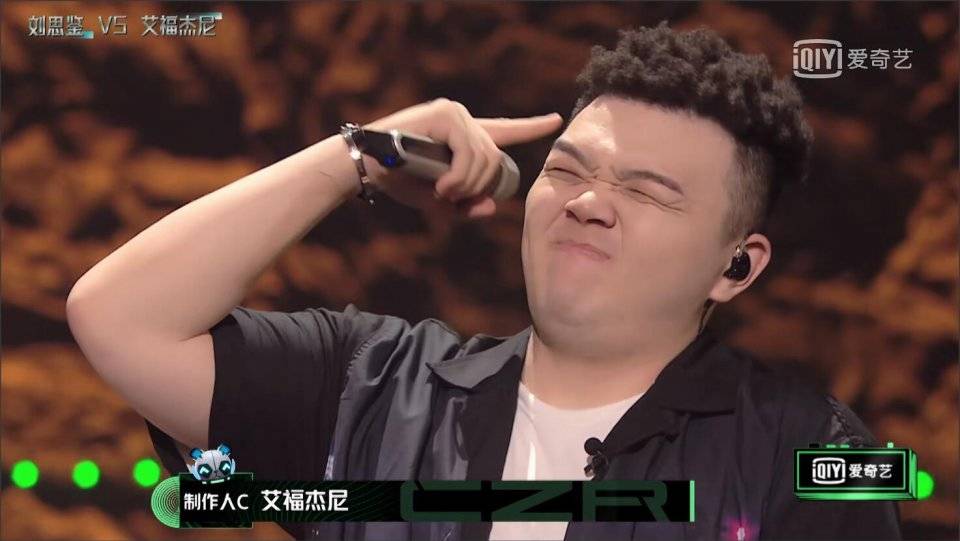 原创艾福杰尼在《我是唱作人2》拿的剧本,有点儿眼熟啊