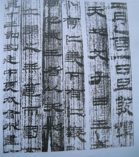 1973年,在定县(今定州市)八角廊村发掘了一批西汉墓,出土一批竹简,称