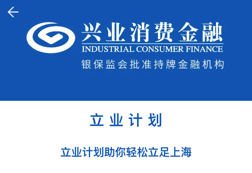 重磅!兴业消费金融上线新产品杀入租房贷,额度最低一万-搜狐大视野-搜