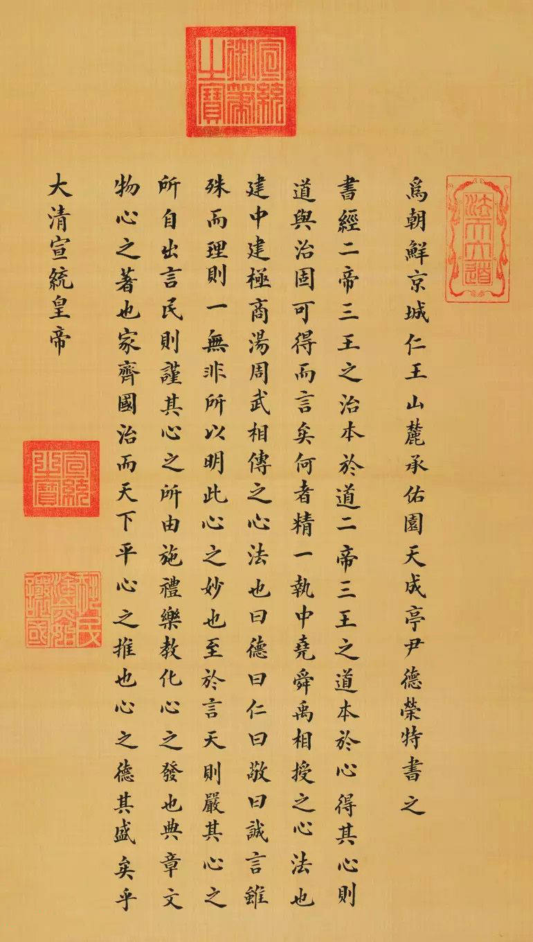 末代皇帝溥仪的书法水平有多高