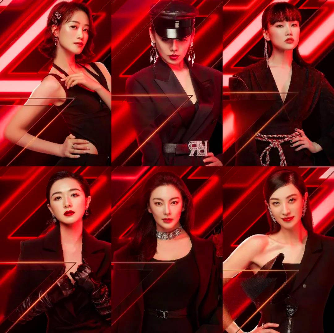 必读,乘风破浪的姐姐们的slay秘籍