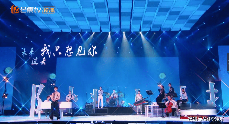 我们的乐队决战之巅精彩纷呈冠军之队意料之中