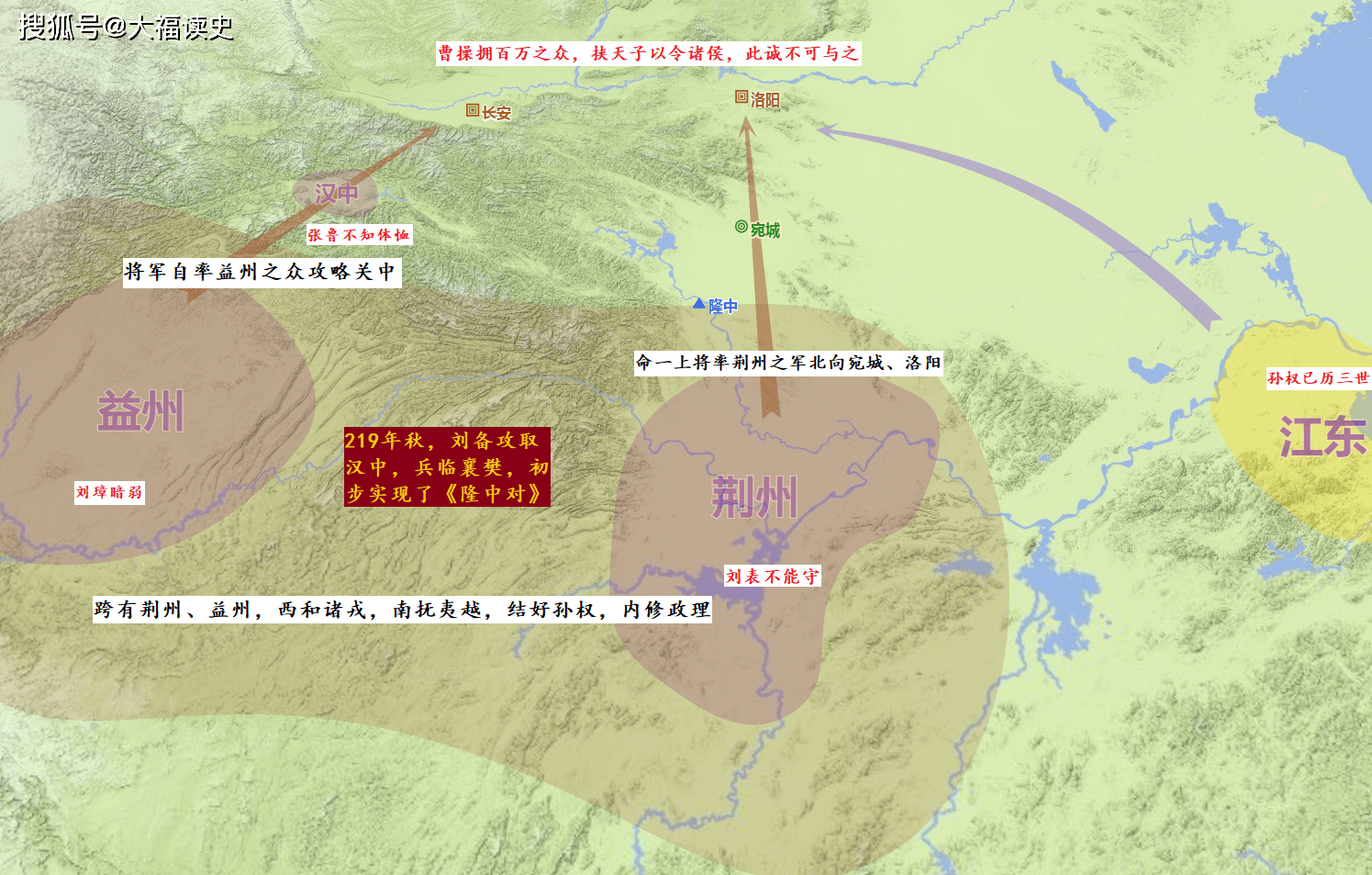 原創圖說猇亭之戰:劉備從軍以來敗得最慘的一仗,蜀漢從此一蹶不振!