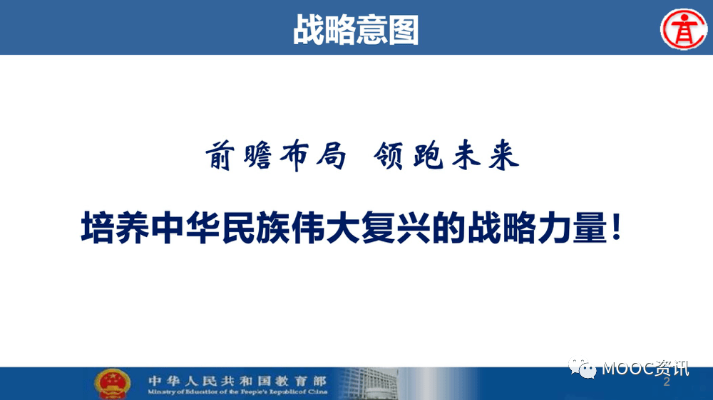 工作|基础学科拔尖学生培养计划2.0基地来了！或与强基计划、英才计划挂钩！