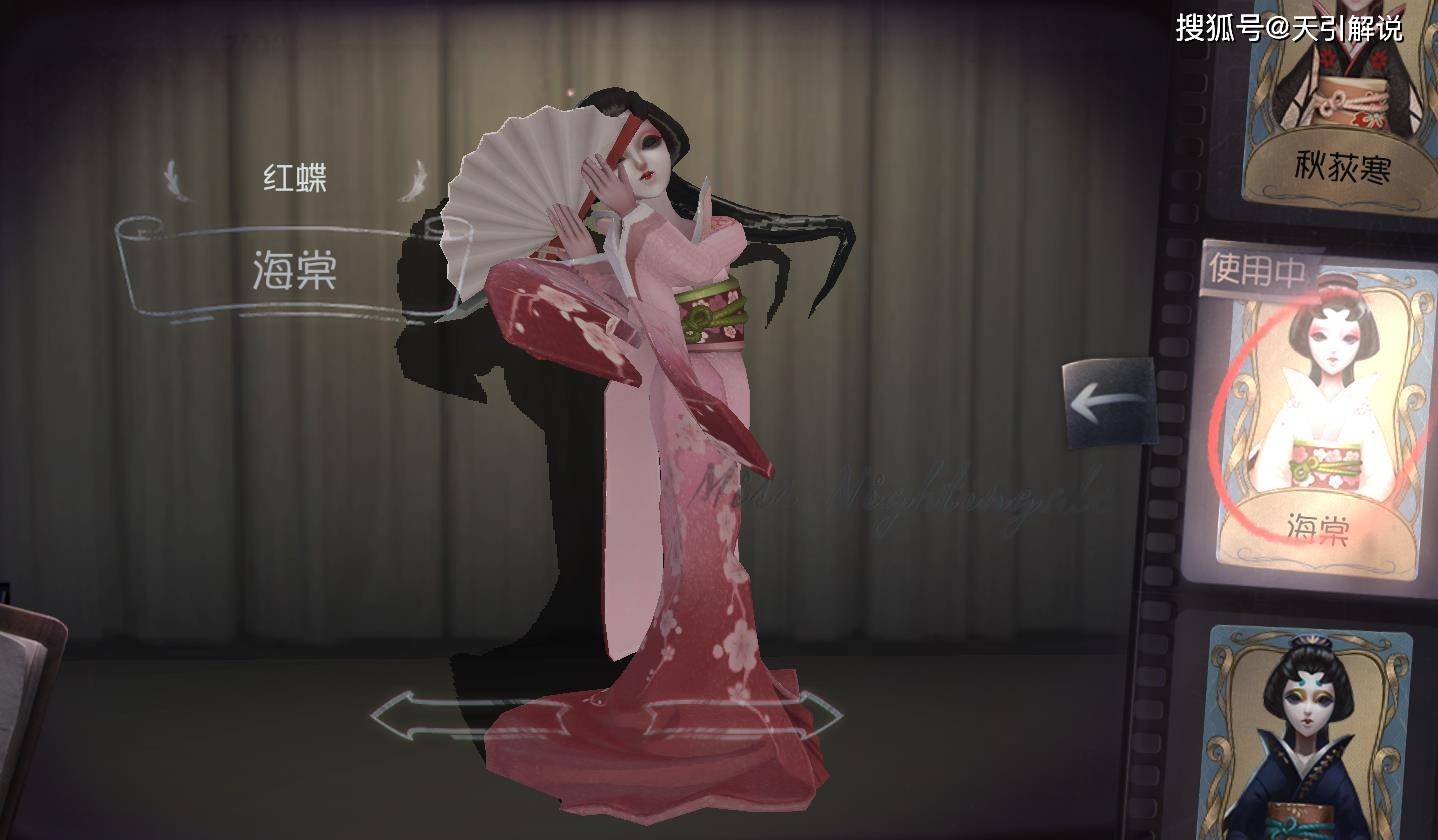 原创第五人格:人气火爆的屠夫蓝皮排行,第一名风头盖过金皮和紫皮