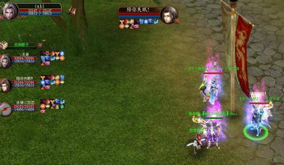 比如之前魔兽世界的苍天哥,天龙八部的战魂殇等等.