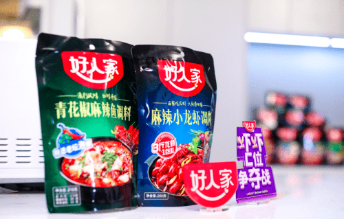 好人家花式营销完美收官618品牌战成功出圈