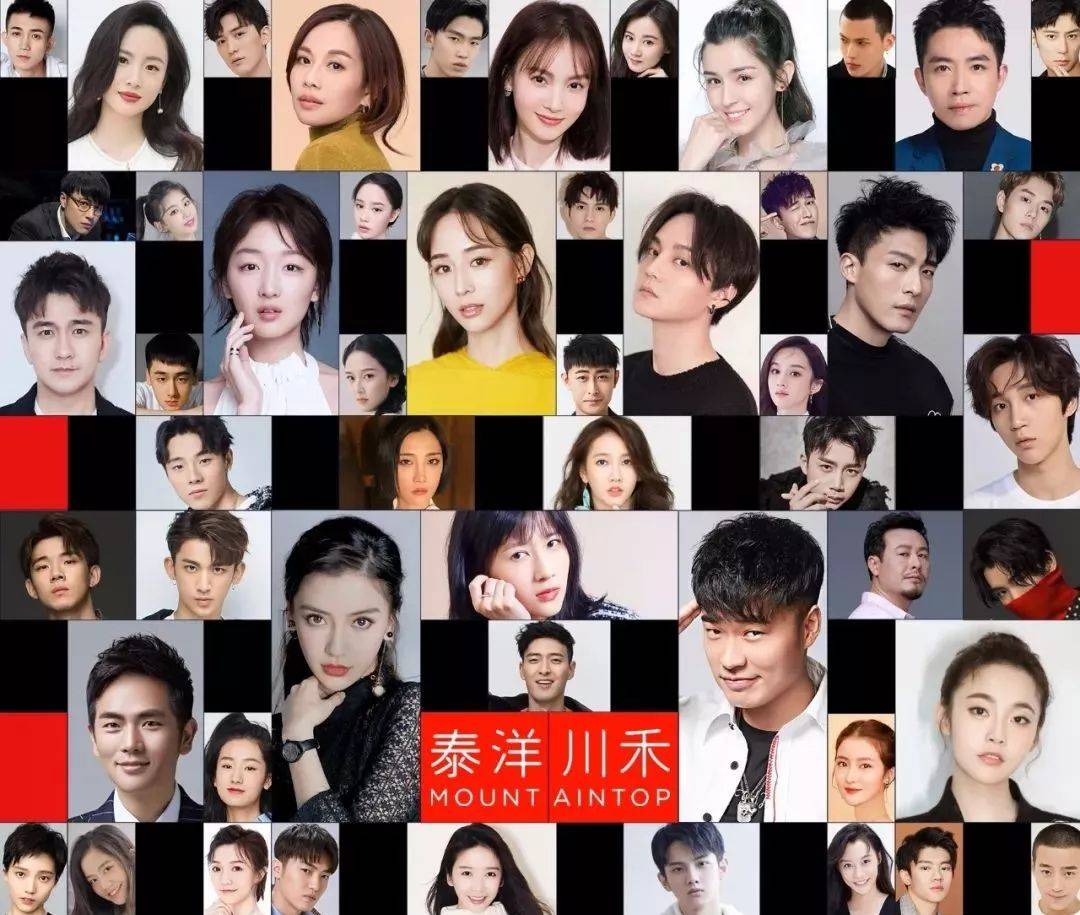 原创泰洋川禾管理混乱,baby传完跟周冬雨有宿怨,结束6年合作关系