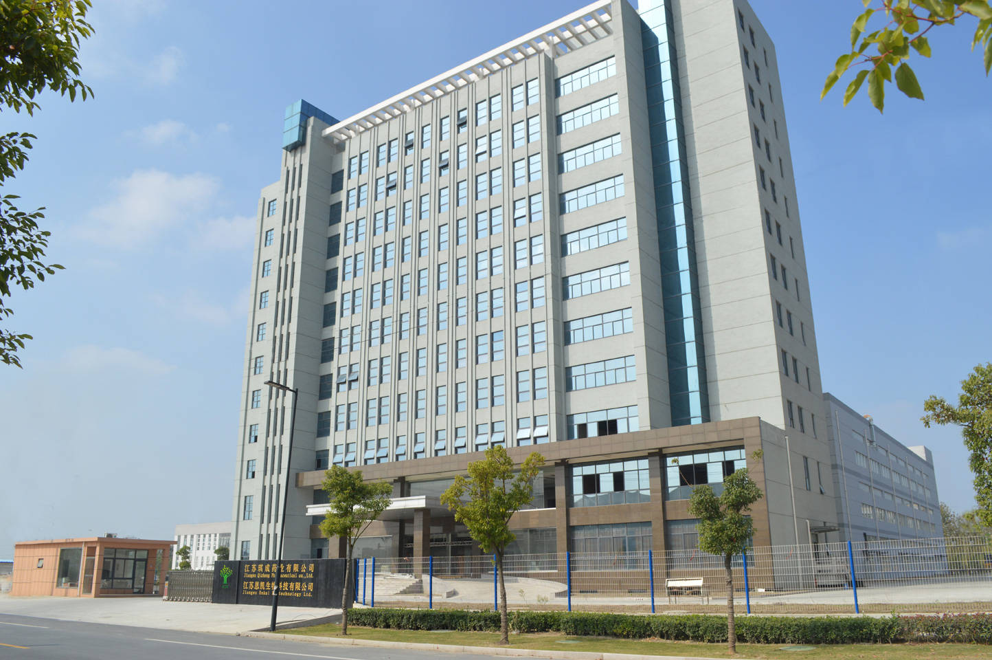 永春堂坚持科技创新,潜心深耕于健康产业