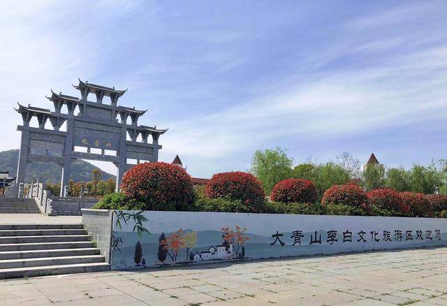 诗仙笔下人间景画境山水姑孰城