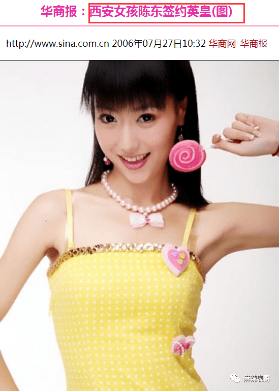 比赛结束,白冰闯入了《梦想中国》前十强.